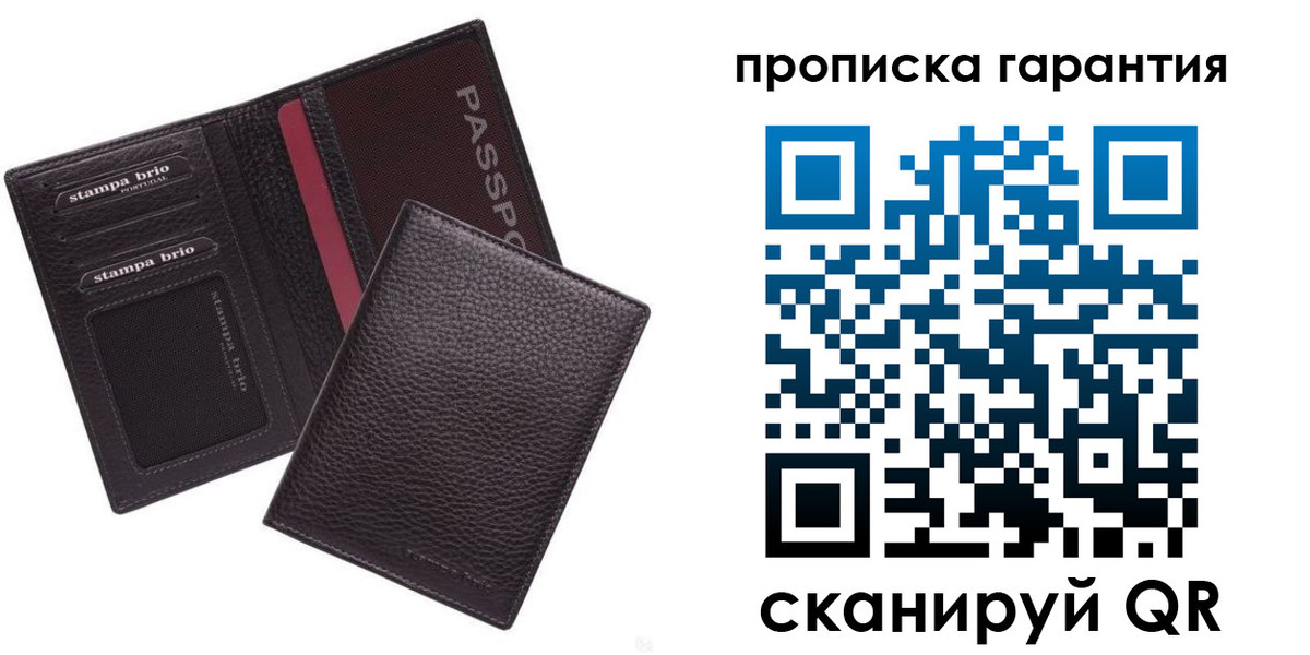 прописка в Тихвине