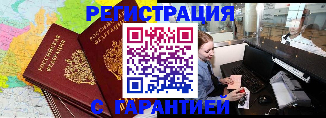 найти адрес прописки в Тихвине
