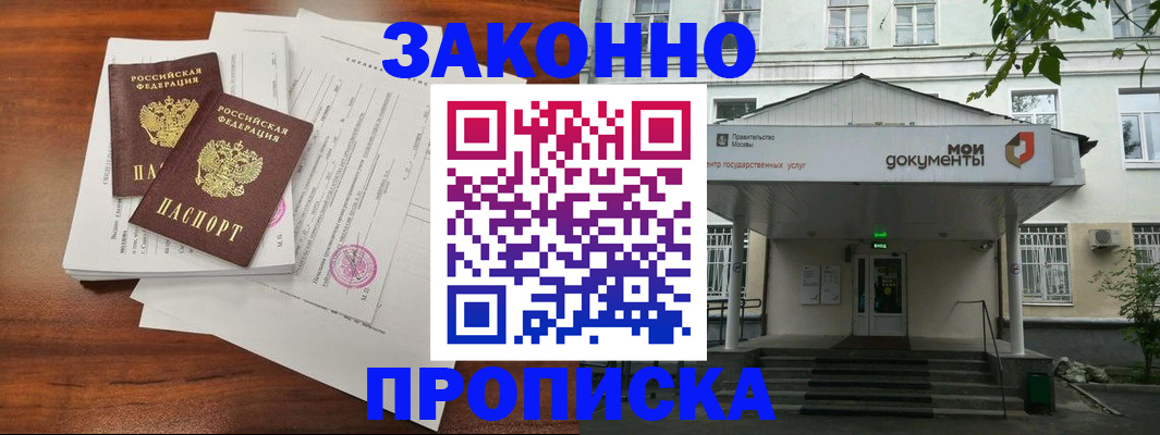 регистрация для дет. сада в Тихвине