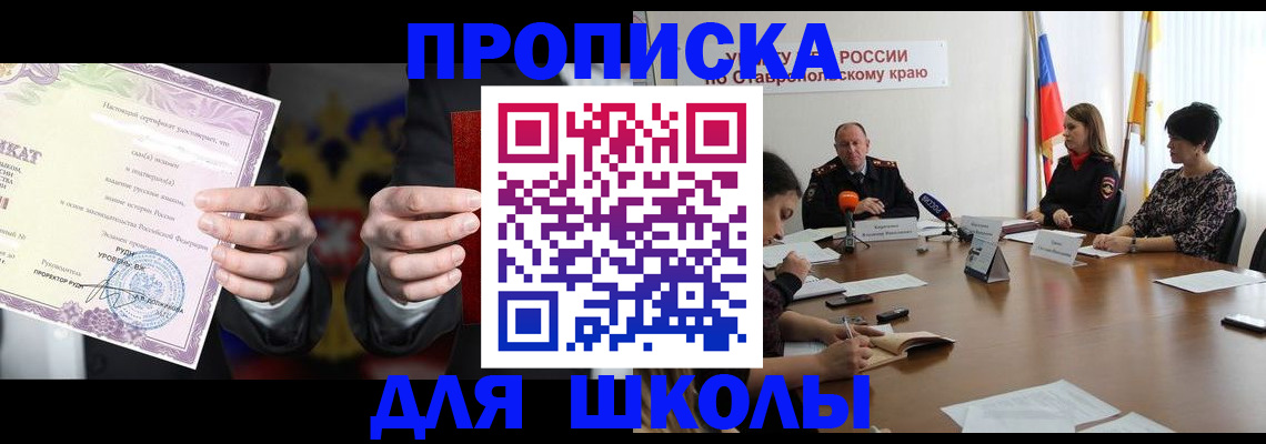регистрация в Тихвине